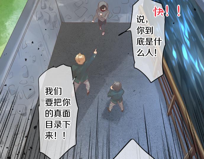 第256话 共撑一伞。54