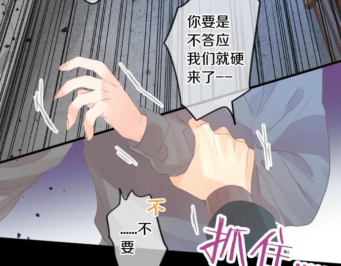 第256话 共撑一伞。55