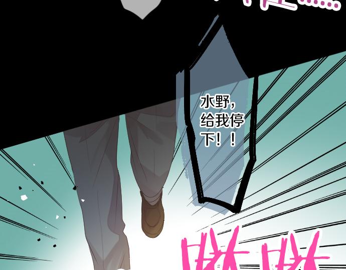 第256话 共撑一伞。56