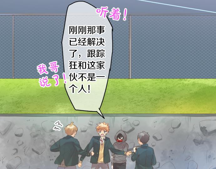 第256话 共撑一伞。61