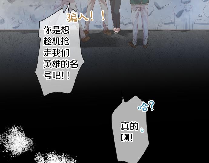第256话 共撑一伞。62