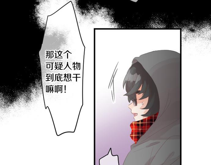 第256话 共撑一伞。63