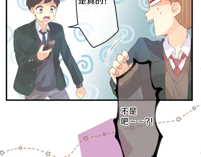 第256话 共撑一伞。66