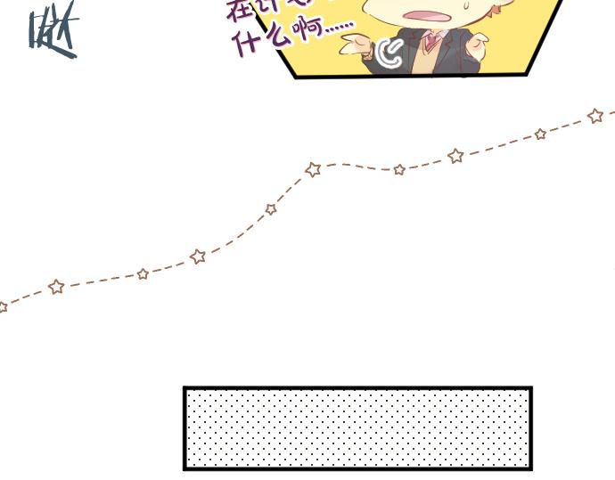 第256话 共撑一伞。68