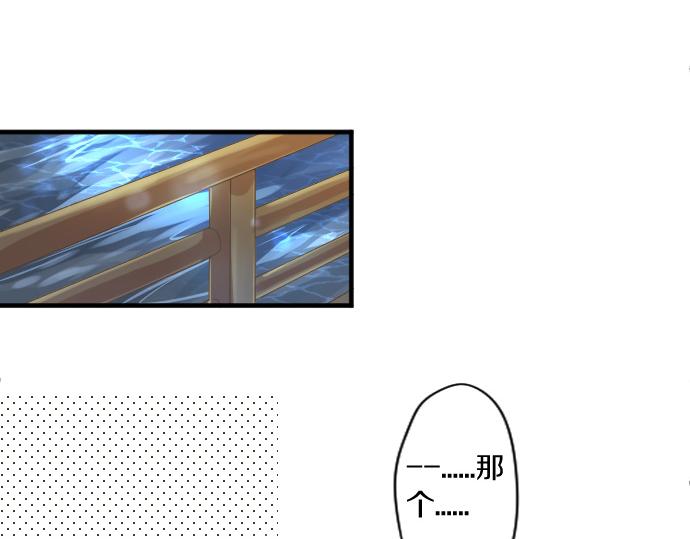 第256话 共撑一伞。69
