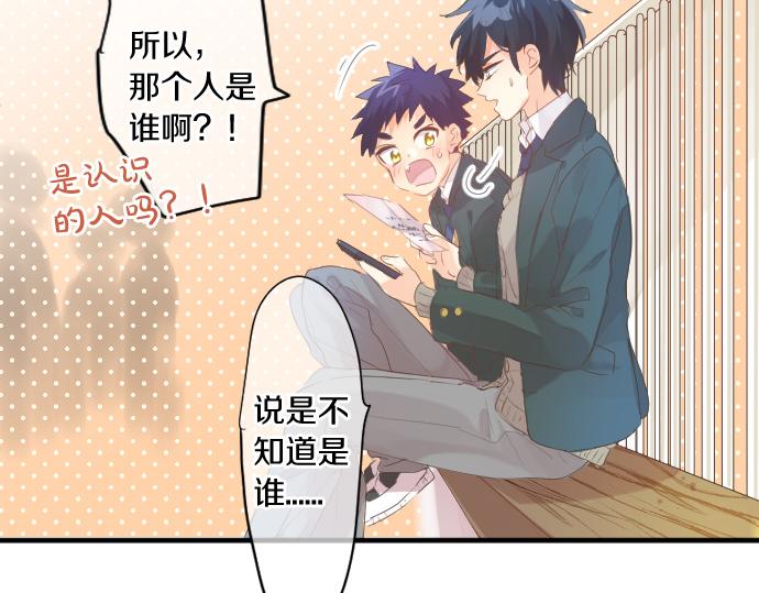 第256话 共撑一伞。7