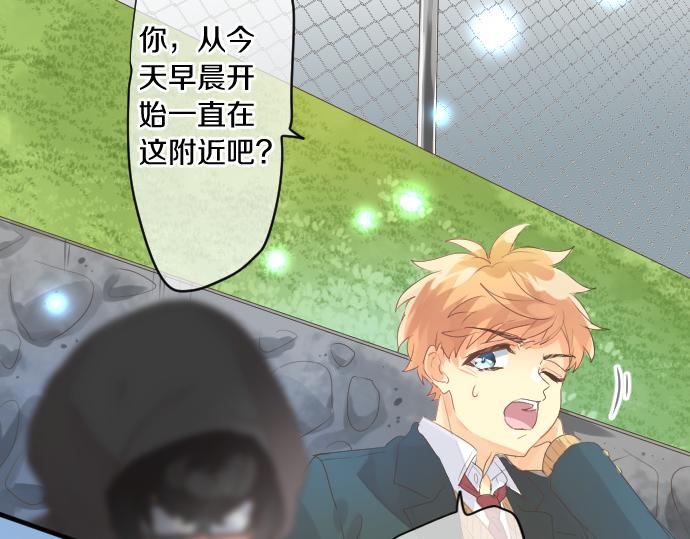 第256话 共撑一伞。71