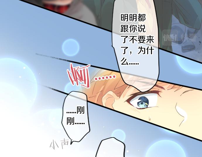 第256话 共撑一伞。72