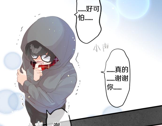第256话 共撑一伞。73