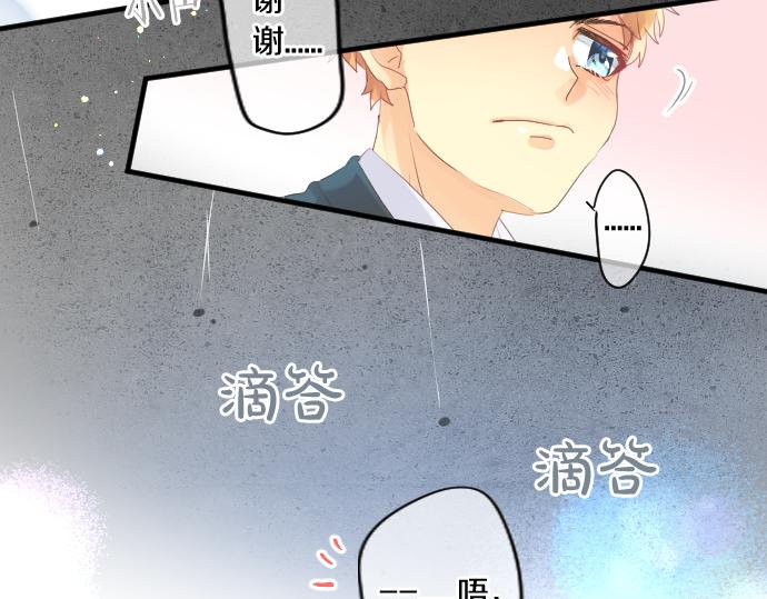 第256话 共撑一伞。74