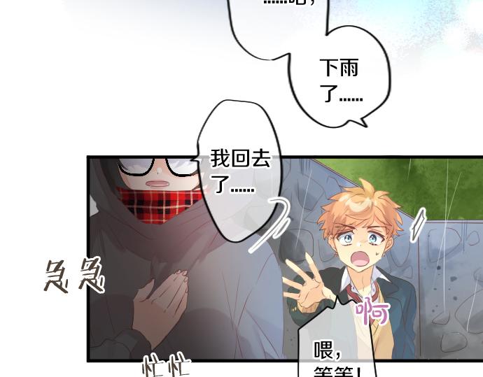 第256话 共撑一伞。75