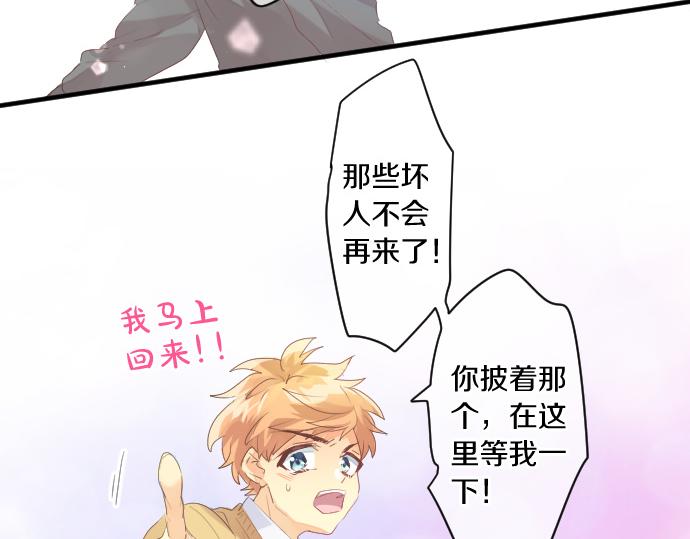第256话 共撑一伞。77