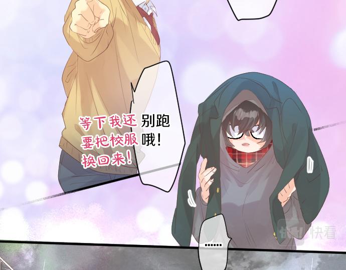 第256话 共撑一伞。78