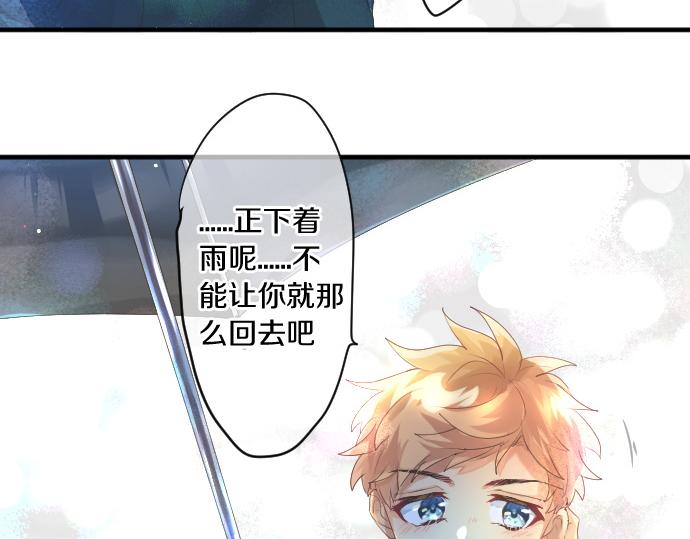 第256话 共撑一伞。82