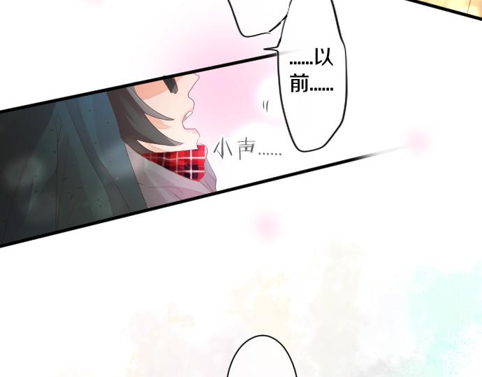 第256话 共撑一伞。89