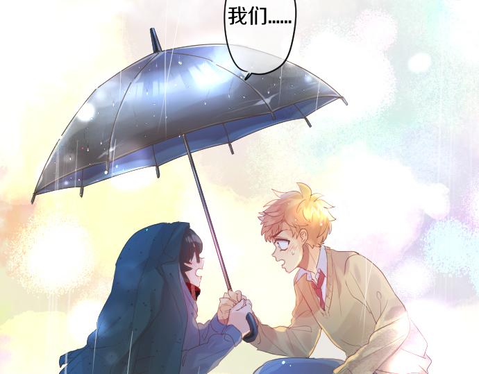 第256话 共撑一伞。90