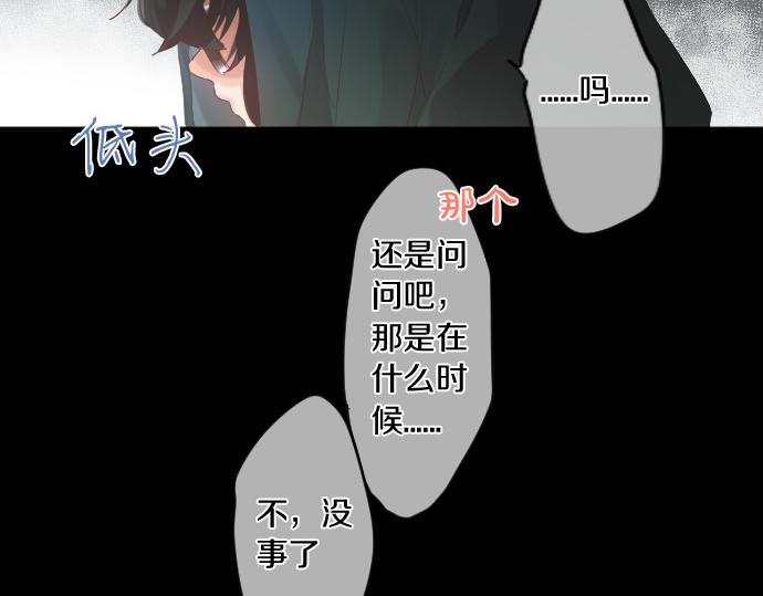 第257话 想要前进。12
