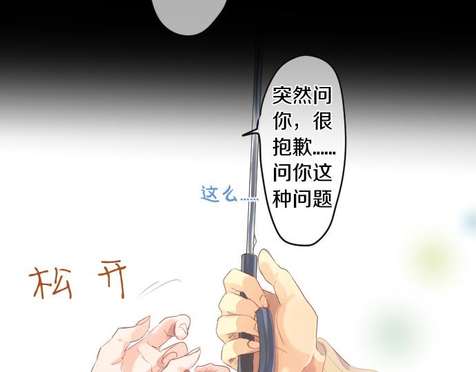 第257话 想要前进。13