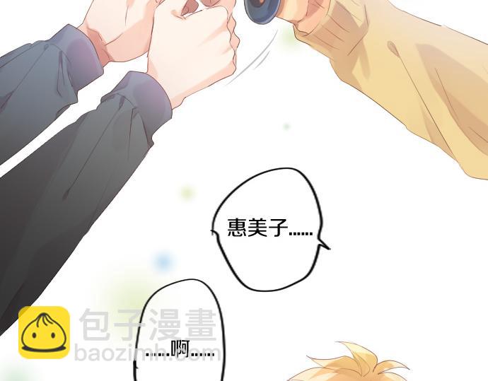 第257话 想要前进。14