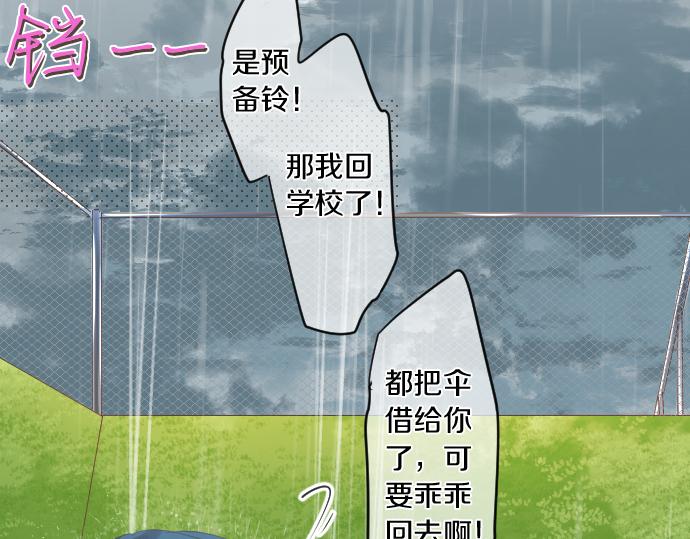 第257话 想要前进。17