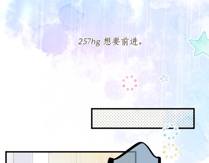 第257话 想要前进。22