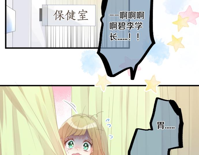 第257话 想要前进。23