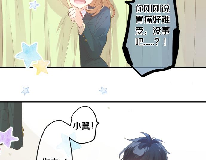 第257话 想要前进。24