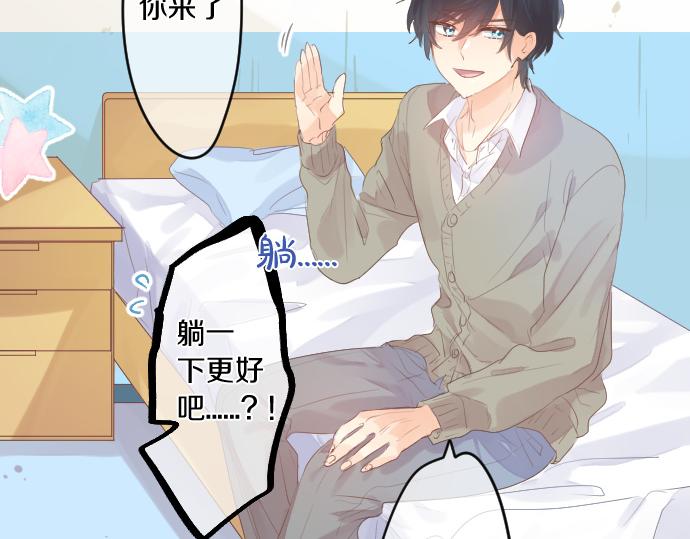 第257话 想要前进。25