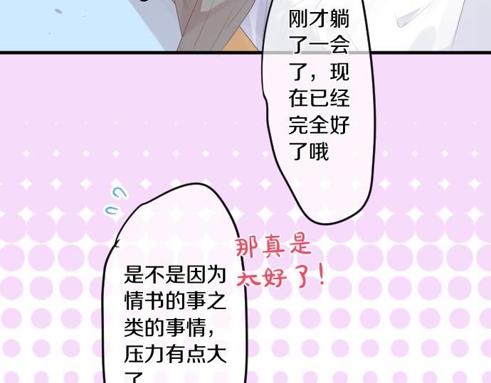 第257话 想要前进。26