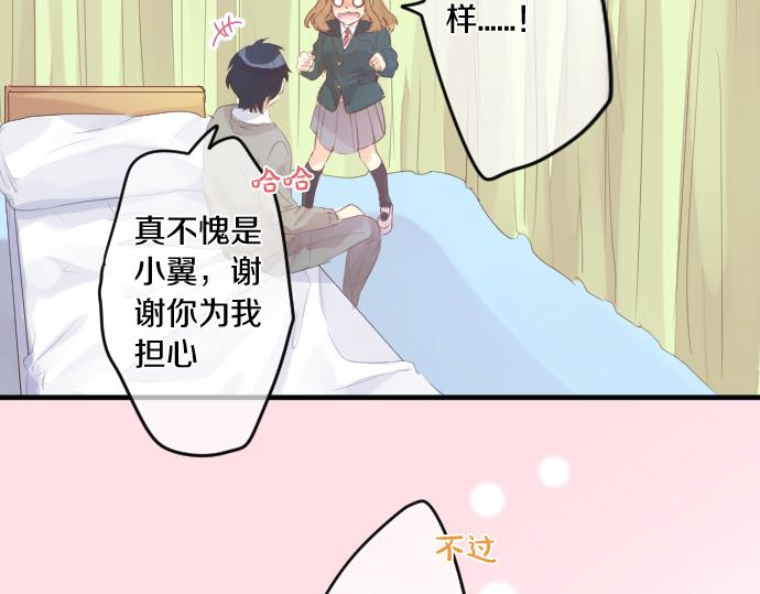 第257话 想要前进。28