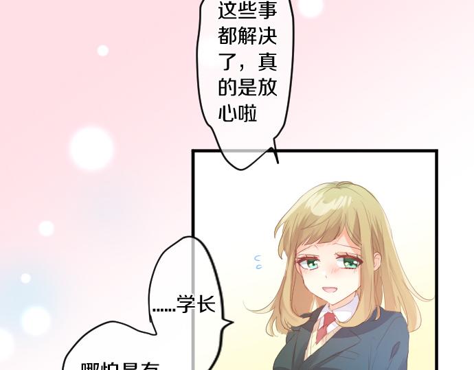 第257话 想要前进。29