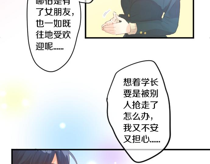 第257话 想要前进。30