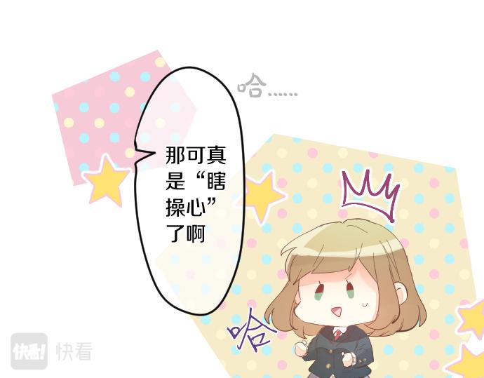 第257话 想要前进。32