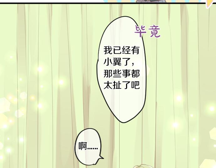 第257话 想要前进。33