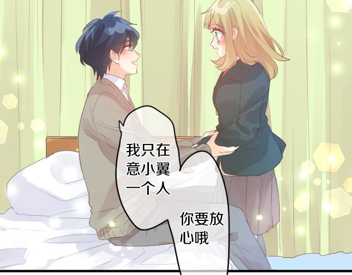 第257话 想要前进。34