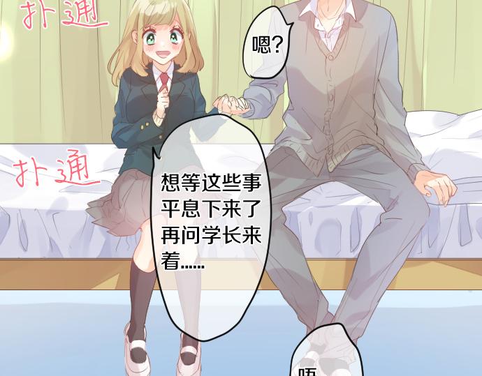 第257话 想要前进。37