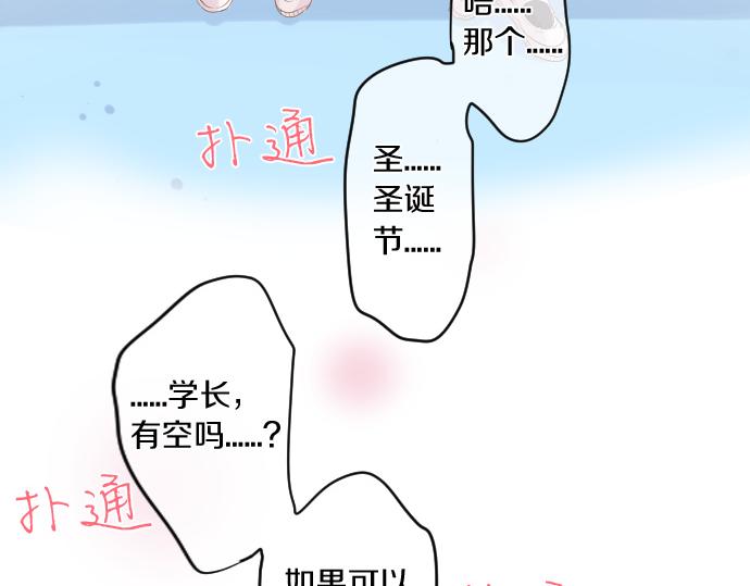 第257话 想要前进。38