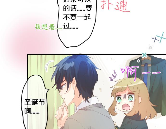 第257话 想要前进。39