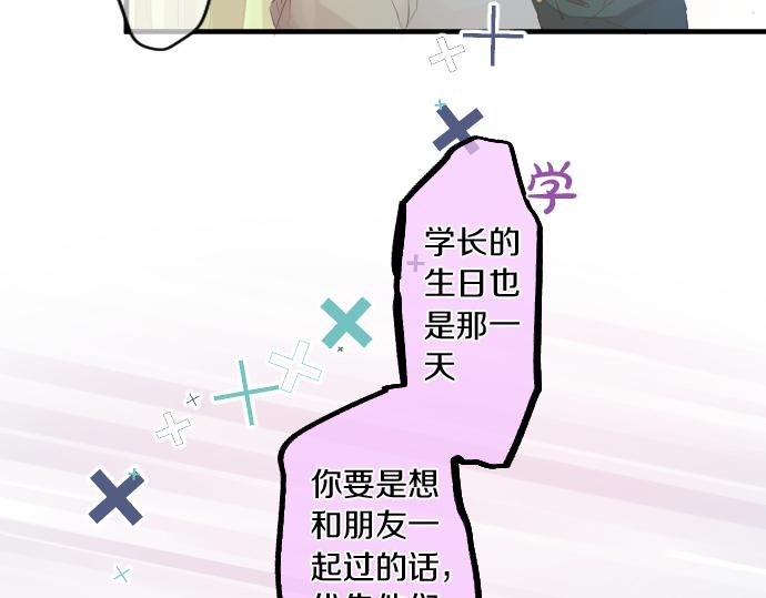 第257话 想要前进。40