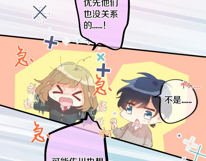 第257话 想要前进。41
