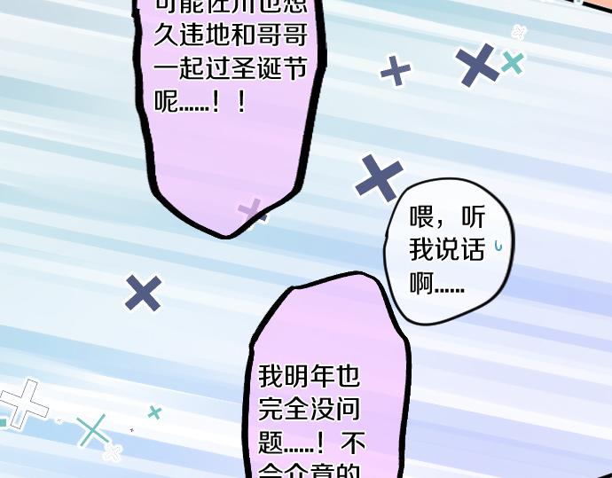 第257话 想要前进。42