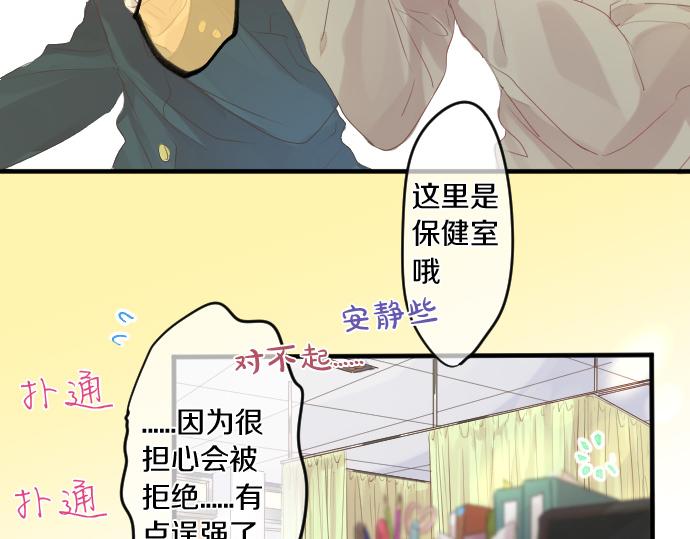 第257话 想要前进。45