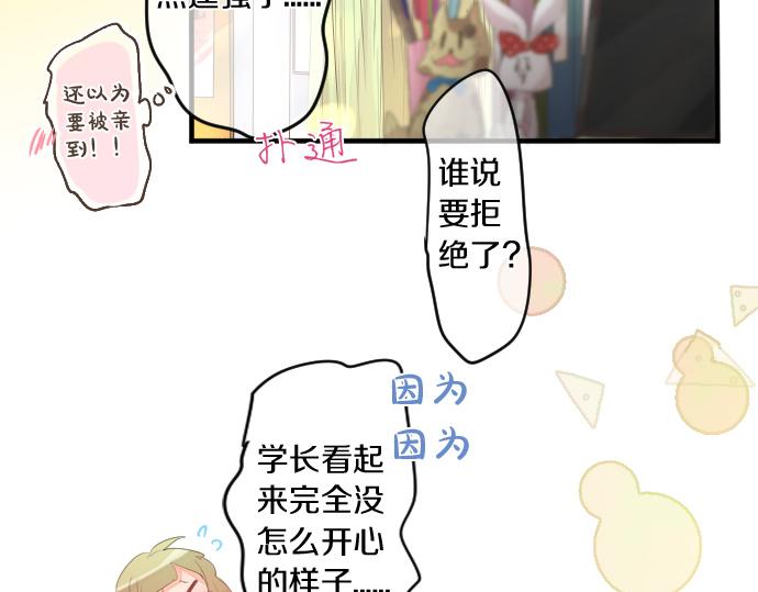 第257话 想要前进。46