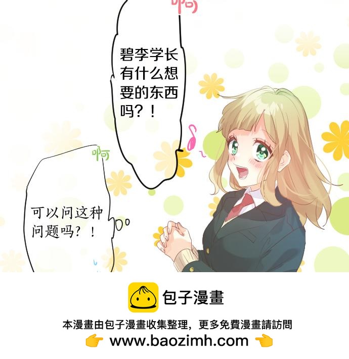 第257话 想要前进。49
