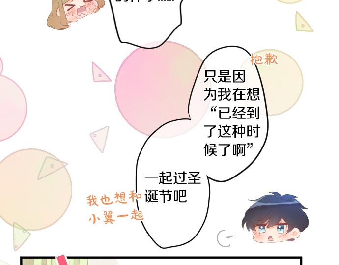 第257话 想要前进。51