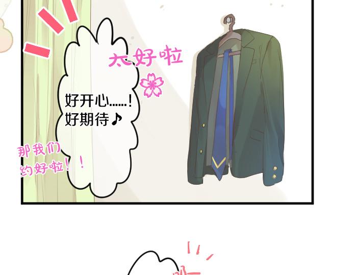 第257话 想要前进。52