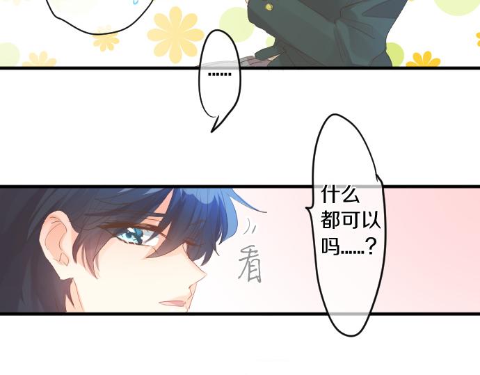 第257话 想要前进。54