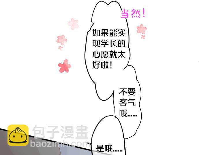 第257话 想要前进。55