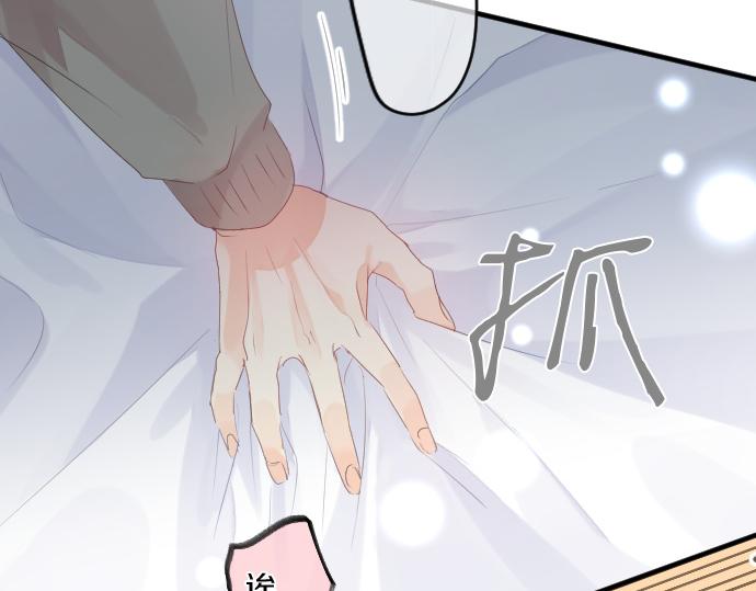 第257话 想要前进。56
