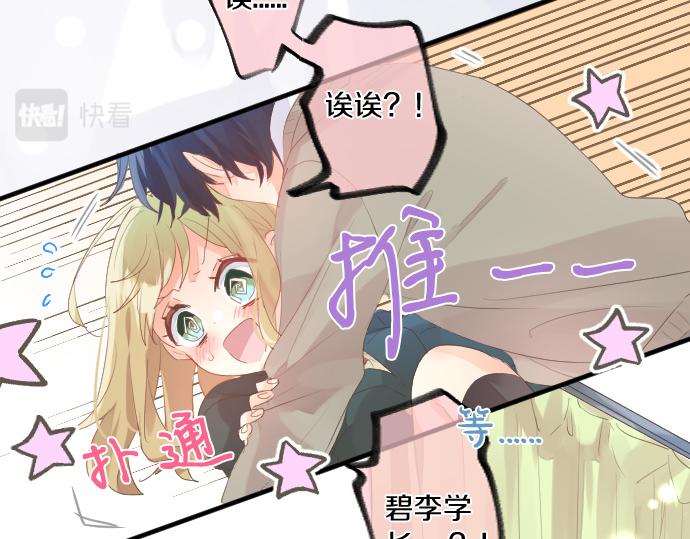 第257话 想要前进。57